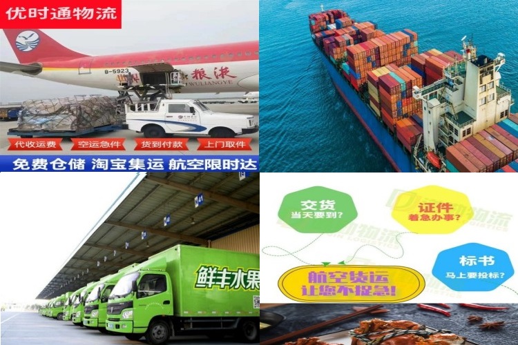 万州到葡萄牙航空货运公司-万州到葡萄牙物流专线